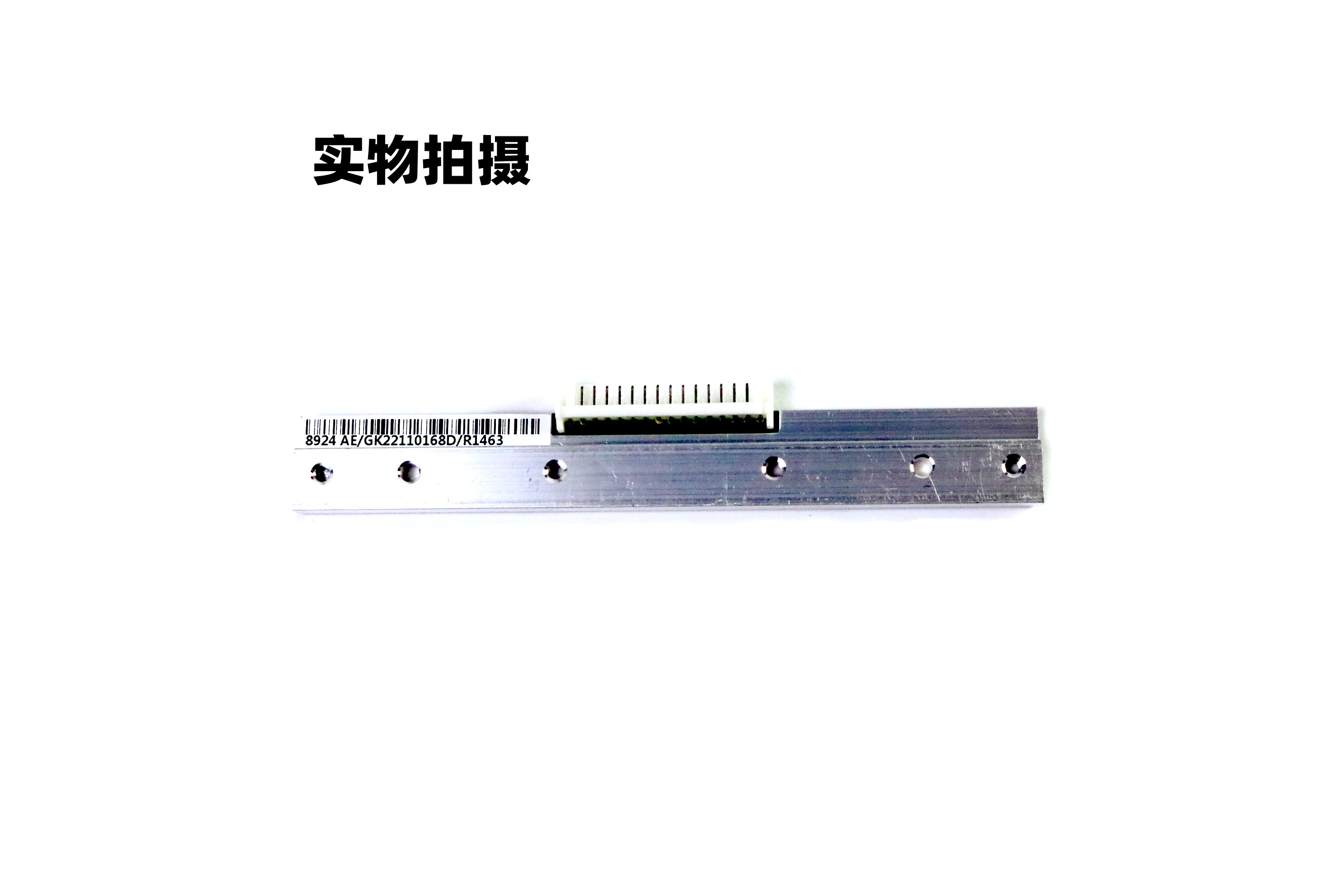 TSC售后TSC TE344打印頭