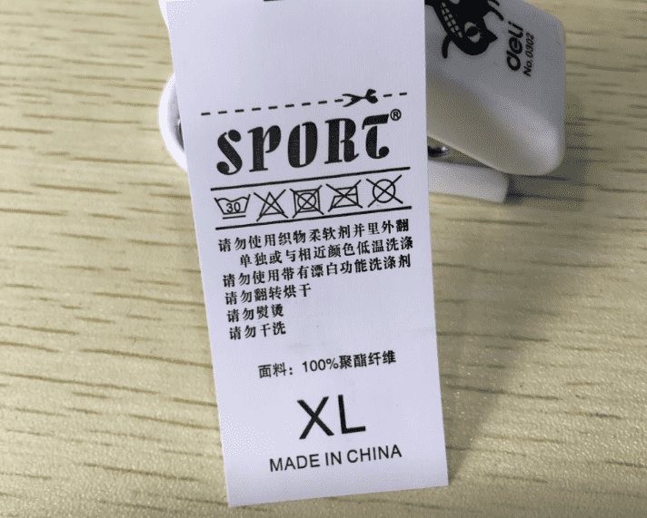 新竹縣打印洗水嘜需要用到TSC水洗標(biāo)打印機(jī)