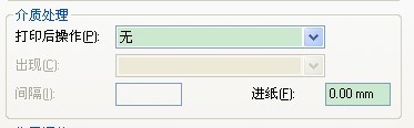 保定市TSC TTP-244/243/342打小標簽內(nèi)容偏移怎么辦？