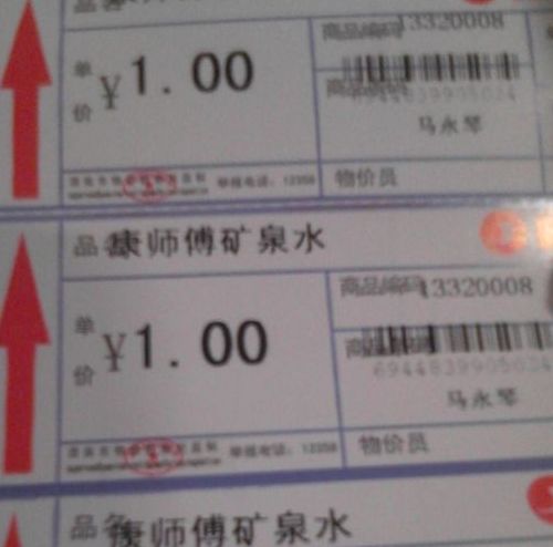 TSC 244打印價(jià)簽時(shí)，幾張后內(nèi)容開(kāi)始上移，怎么解決？