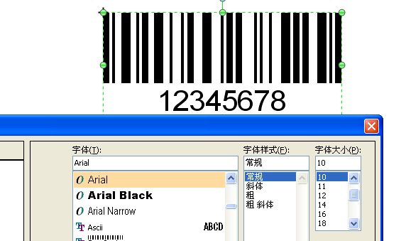 紅橋區(qū)TSC標(biāo)簽打印機(jī)打印時(shí)條碼下面會多出一個(gè)小條碼，怎么回事？