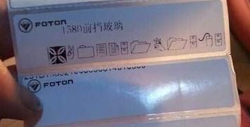 秦皇島市TSC TTP-342E打印不了條碼，打印出特殊的圖形，該如何設(shè)置呢？