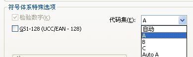 BarTender中如何批量制作條碼而且能設(shè)置其大小不變？