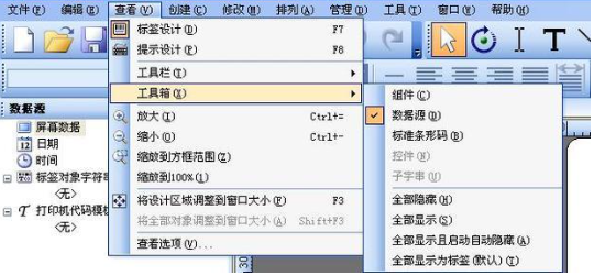 TSC報錯誤_tsc如何批量導入excel數(shù)據(jù)