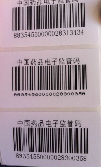 運(yùn)城市TSC打印機(jī)244在打印時(shí)條碼跟字體偶爾會(huì)有變形，什么情況？怎么解決呢？